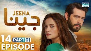 Turkish Drama in Urdu | JEENA Episode 14 - Part 1 | Vendetta Urdu Dubbed | UC1O