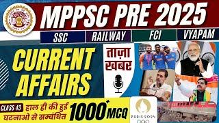 current affairs for mppsc pre 2025 MPPSC Prelims 2025 | MPPSC MODEL PAPER | 1000+ MCQ'S | LECTURE 43