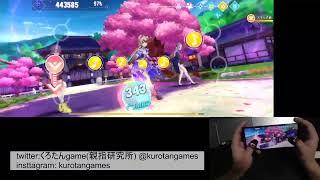 【メモリン】ハコニワ  hard  【親指研究所】【手元動画】【音ゲー広辞苑】【メモリーズ・オブ・リンク】