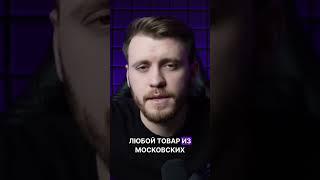 Ценообразование на Wildberries