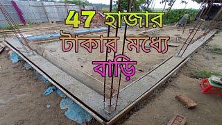 দুইটি রুমের বিটির কাজ কমপ্লিট করতে খরচ সহ দেখুন s.k construction