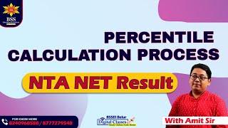 Percentile Calculation Process I NTA NET Result | Bssei