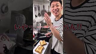 Cafe menu that men like ️ lol #hot sandwich #busta #cooking #men's meal #home-cooked meal