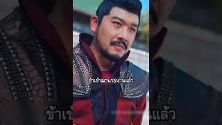 ข้าแค่ขั้นฝึกลมปราณที่เก่งที่สุด | จักรพรรดิอู่ EP 14