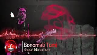 Bonomali Tumi Poro Jonome Hoyo Radha - Bappa Mazumder