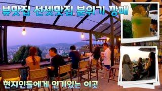 베트남 푸꾸옥 분위기 좋은 촌촌카페~ 뷰, 선셋 맛집 분위기 깡패Chuon chuon cafe with good atmosphere in Phu Quoc, Vietnam