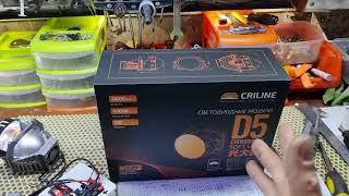 Обзор Criline D5 4500K