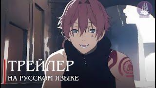 Русская озвучка - Парень, что спас меня в исекай оказался убийцей /The Man Who Saved Me on my Isekai