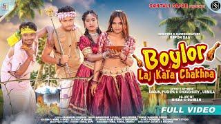 Boylor Laj Kata Chakhna | New Santali Video 2024 | Full 4k Video | Sagun| Pushpa | Choudhary| Urmila