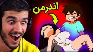 انیمیشن اندرمن ماینکرافت - Minecraft Most Insane Creations #21