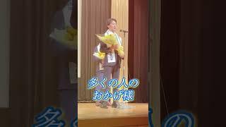 準ミスターワールド2024日本代表にメンバーさんと社員が選ばれました