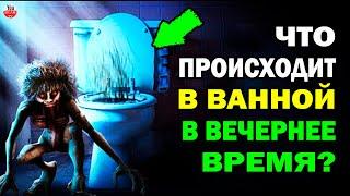 ПРОРОК ПРЕДУПРЕЖДАЛ НАС, ЧТО ПРОИСХОДИТ В ВЕЧЕРНЕЕ ВРЕМЯ, ВЫ БУДЕТЕ ПЛАКАТЬ хадис пророка