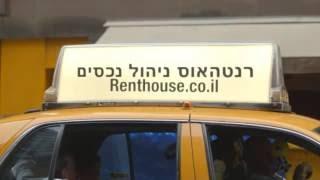 ניהול נכסים בזיכרון יעקב - ניהול נכסים בחריש - רק רנטהאוס