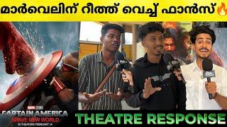 CAPTIAN AMERICA: BRAVE NEW WORLD Review | Kerala Theatre Response | Marvel | POP Premiere