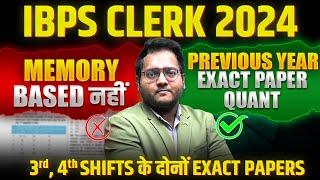 IBPS CLERK Previous Year Paper Moderate & High Level Shifts | IBPS CLERK 2023 Memory Based Paper