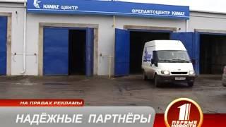 ПАРТНЁР АГРО