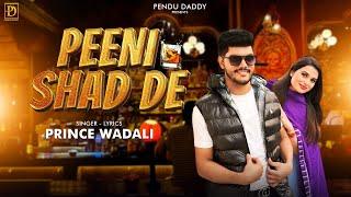 Peeni Shad De Prince Wadali | Latest Punjabi Songs 2024  D18 Studios ! Pendu Daddy ! Ajay Singh