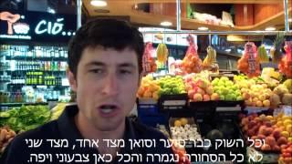 שוק לה בוקריה | La Boqueria Market