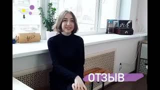 Отзыв об обучении в Точка опоры от студентки Кристины Арсениной