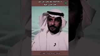 حكم الصلاة جمعا وقصرا قبل دخول العصر بعشرين دقيقة ؟الشيخ صالح الفوزان