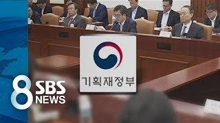 벤처 창업이 성장동력…'혁신성장' 속도 낸다 / SBS