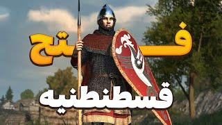 پایتخت جدید برای پادشاهی آرکینیای بزرگ    mount and blade 2 bannerlord