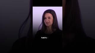 Желание уйти и работа над собой