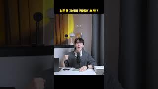 입문용 + 가성비 '카메라' 추천!? (휴대폰 아닙니다)