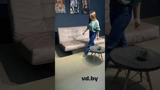 Диван «Дижон» - идеальное сочетание стиля и функциональности! Подробности в описании