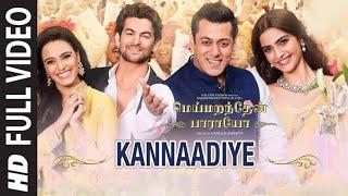 Bachpan Kahan ? Full video song Prem Ratan dhan payo, Kannaadiye Tamil song meymarandhen Parayo