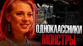 Радость обернулась трагедией!!! Дело Анны Кригель. Тру Крайм истории.