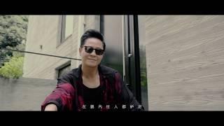 蔡一傑 Remus Choy - 獨行派對 ONEDERFUL (Official Music Video)