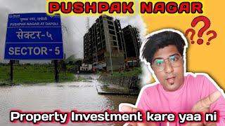 Pushpak Nagar Navi Mumbai || प्रॉपर्टी में निवेश करना चाहिए भी या नहीं|| 1 BHK & 2 BHK Price