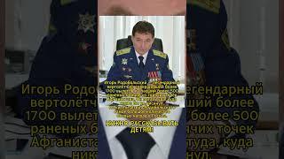 ЧЕЛОВЕК-ЛЕГЕНДА! #ссср #история #россия