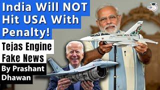 India Will NOT Hit USA With Penalty! Tejas Engine problem for India | By Prashant Dhawan