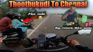 ஹோட்டல என்ன ஓசிலயா சாப்பாடு போடுரீங்க Thoothukudi to Chennai | Satz vlog | Moto Vlog
