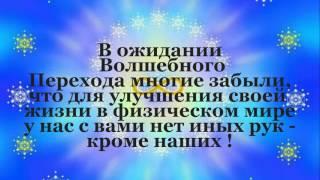 Авторская презентация "7 Горизонтов Силы " для спикера Елены Подпориной