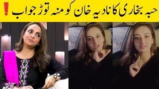 Hiba Bukhari Responded to Nadia khan about Pregnancy news #hibabukharidramas