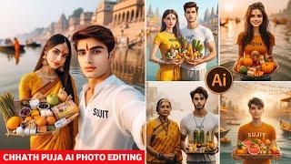 Couple Name Chhath Puja Ai Photo Editing | New Trending Chhath Puja Photo Editing