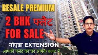 2Bhk Flat For Sale Noida | Buy 2Bhk Affordable Flats In Noida | Noida Flats | Property For Sale