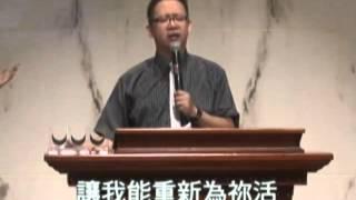 高雄浸宣武昌教會