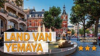 Land van Yemaya hotel review | Hotels in Bellingwolde | Netherlands Hotels