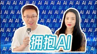 拥抱AI - 程序员转AI指南 | AI浪潮下的职业发展思考