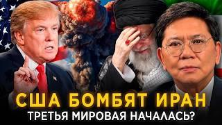 Китай, Пакистан, Россия поддержат Иран? Договор Си и Токаева. Какие козыри у Тегерана?