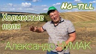 Мне было очень страшно, но я это сделал! | Александр Чумак