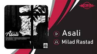 Milad Rastad - Asali | OFFICIAL TRACK ( میلاد راستاد - عسلی )