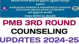 PMB 3RD ROUND COUNSELING UPDATES 2O24 KARNATAKA I PARAMEDICAL COURSES COUNSELING PROCESS 2024