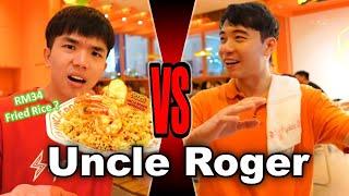 Epic Asian VS Uncle Roger Restaurant (100% Honest Review) 马来西亚最贵炒饭？排队三个小时？@mrnigelng