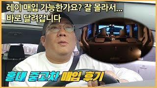 꼭 차를 알아야 팔수있는건 아닙니다.
