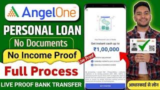 Angel One App Se Loan Kaise Le | Angel One Loan 2024 | Instant Loan Without Income Proof